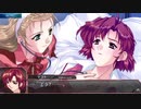 DESIRE remaster ver. マコト編 #5