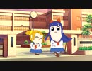 スイートタイム（ポプ子とピピ美）