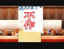 【パワプロ2019】#29 真の補強はシーズン中！？来るかバース級！！【ゆっくり実況・ペナント】