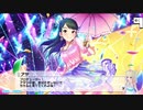 総選挙対策meeting！ボイス未実装アイドルコミュ実況 Part59