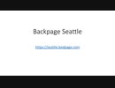 Backpage Seattle