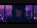 感情的に『このさよならに、愛をこめて。』【歌ってみた】(Cover)ver.EL²
