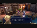お調子者が【イース セルセタの樹海：改】を実況するとこうなる part13 【Ys/Falcom/ファルコム】【PS4】