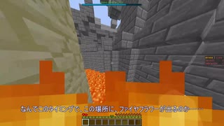 【マイクラ版スマブラ】没動画集［妖怪一足りた編］#9【shotbow SMASH】