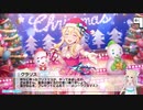 総選挙対策meeting！ボイス未実装アイドルコミュ実況 Part61