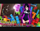 【ぷよぷよテトリスS】スク水テトラーのレート戦！#25【実況】