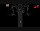 【実況】和風ホラゲー お結びを実況プレイ　 part6
