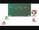 【中止のお知らせ】東北きりたんの失踪したDQM5