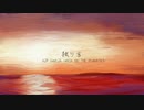 独り言/AJP feat.IA -ARIA ON THE PLANETES-