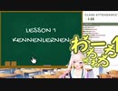 リクエストでツンデレセリフを読むイオフィちゃん