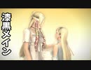 [FF14]坦々と実況プレイ Part587