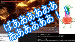 ゲームに負けた後にやられたという声を上げる夏野菜【GOD EATER3】