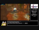 聖剣伝説3 Trials of Mana ハードRTA 4時間19分47秒 (10/10)