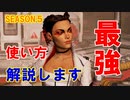 新レジェンド・ローバの使い方解説します。ワープ強すぎだろ...【Apex Legends】