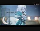 【MMDプリコネ】コッコロたんで曼珠沙華