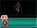 『Emera.1_Reboot』サイバーパンクフリーゲーム実況part6