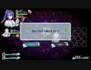 こたつでWSが普通に「オメガラビリンス ライフ」をやってみた。part81