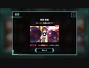 【凍京ネクロSM × がっこうぐらし！】 若狭悠里 回想シーン