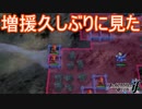 増援とかなんかクッソ久しぶりに見た気がする　ファイアーエムブレムif実況プレイPart28