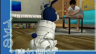 密かじゃなくなってきたセガ好きがニュールーマニアを実況プレイ　Part18