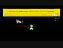 マリオメーカー２　実況　ΩNDって知ってる？