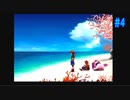 【CHRONO CROSS】クロノ・クロスを実況#4【殺された未来が、復讐に来る】