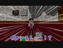 やべー奴と出会っちゃったかもしれない　#２（錯視館の狂気　実況プレイ）