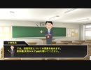 初心者のためのシノビガミ「中忍塾」part1(導入)【ゆっくりTRPG】
