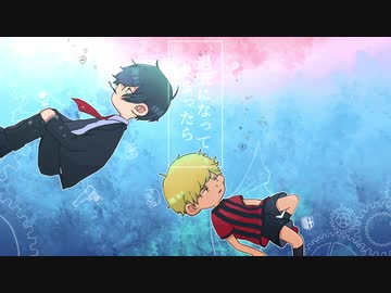 【人iヵコiラiボ】メiーiデiー【u.t&k.n】