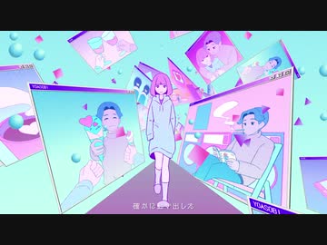 【給食系女子】ハルジオン【歌ってみた】