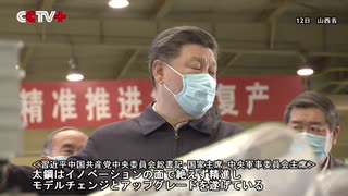 習主席、山西省の鉄鋼企業を視察、「更なる技術の高峰を目指せ」