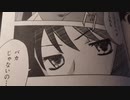 ハルヒtrick