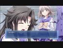 澄空の狂犬【Memories Off 6 T-wave】Part74