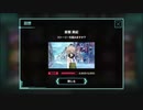 【凍京ネクロSM × がっこうぐらし！】 直樹美紀 回想シーン