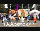 【東大生が】2019駒場祭⑨東大踊々夢【踊ってみた】Part5