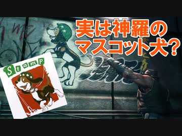FF7リメイクを実況プレイするぜ！ #18「君は忠犬スタンプを知っているか？」