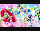 プリパラオアパス～とってもサザンオールスターズ///～
