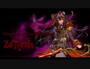 【第三回チュウニズム楽曲公募】Vergeltung wird die Welt ändern - Zemeth 【シルヴィアス部門】