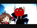 Rinsuke