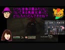 水曜ゲームショウ　10話