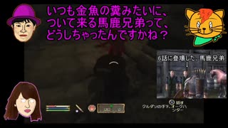 水曜ゲームショウ　10話