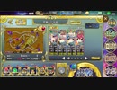 【HS3-B完勝】我ら政剣メイド隊！【政マニ】
