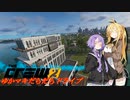 【CREW2】ゆかマキだらだらドライブ！㉒