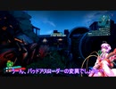 『とても』素直で温厚なゆかりさんのボーダーランズ２　PRT５８