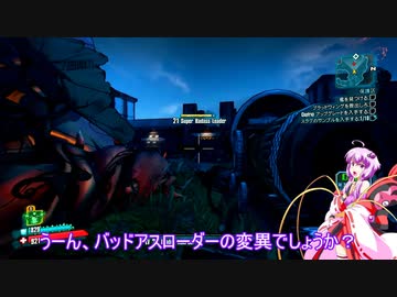 『とても』素直で温厚なゆかりさんのボーダーランズ２　PRT５８