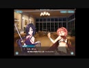 伽羅さんとやーくんにみ.つ.る.ぎ.使いを体験させてみた－伍－