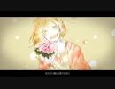 【歌ってみた】愛情≪Carnation 歌ってみた。【あきっぷ】