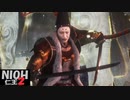 【仁王2】SnowSkyがのんびりプレイpart65 今川義元戦【あやかしの夢路】