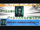 【実況】あれ、ダニエル君強くね？？　＜バイオレジスタンス＞