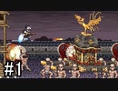 【実況】グラフィックがむちゃくちゃきれいな２Ⅾ鬼畜アクションゲームpart1